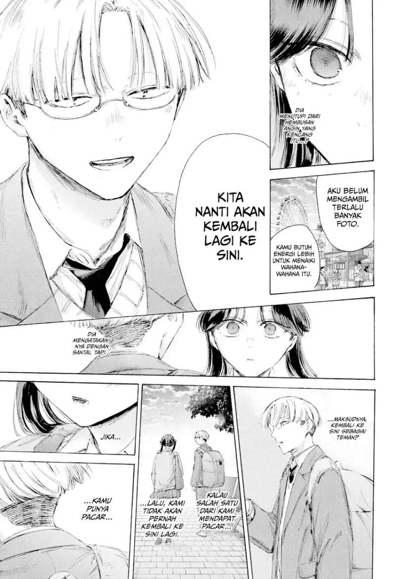 Read Blue Box ID Manga Online