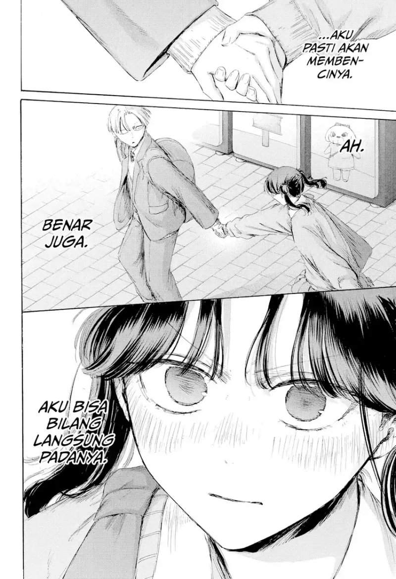 Read Blue Box ID Manga Online