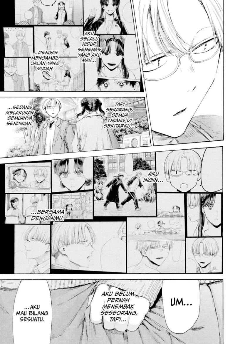 Read Blue Box ID Manga Online