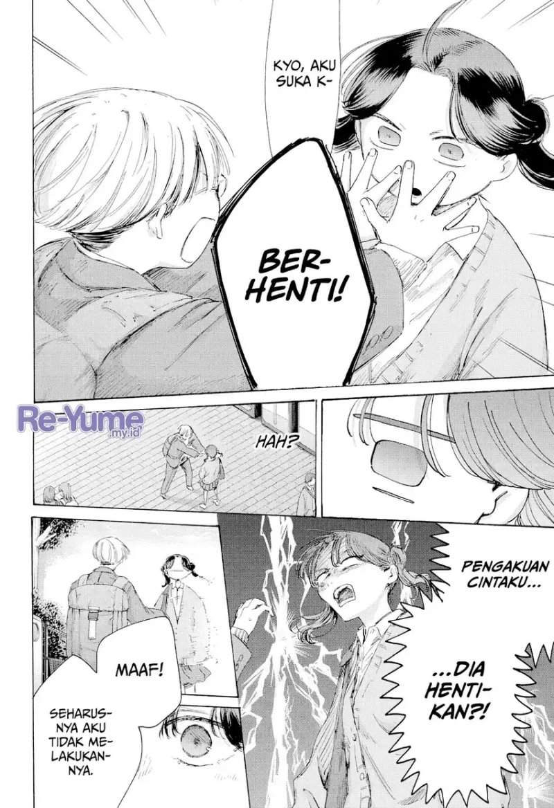 Read Blue Box ID Manga Online