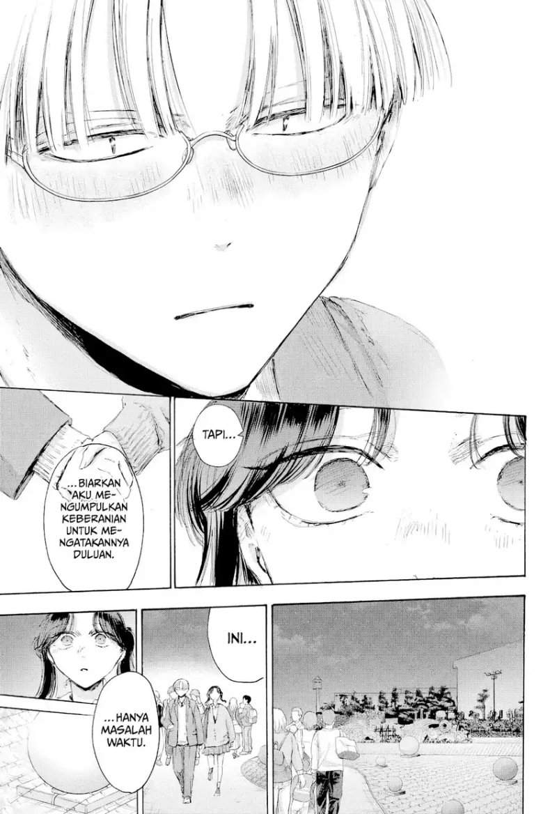 Read Blue Box ID Manga Online