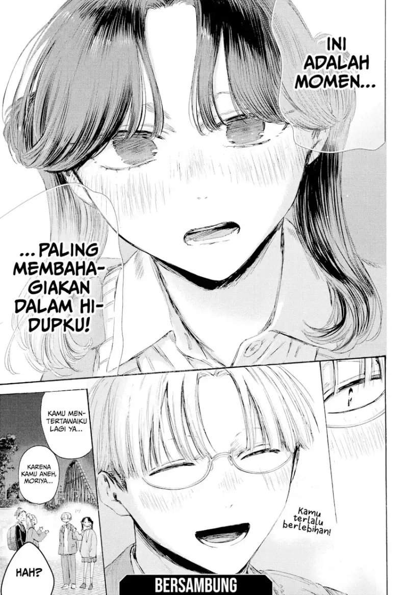 Read Blue Box ID Manga Online