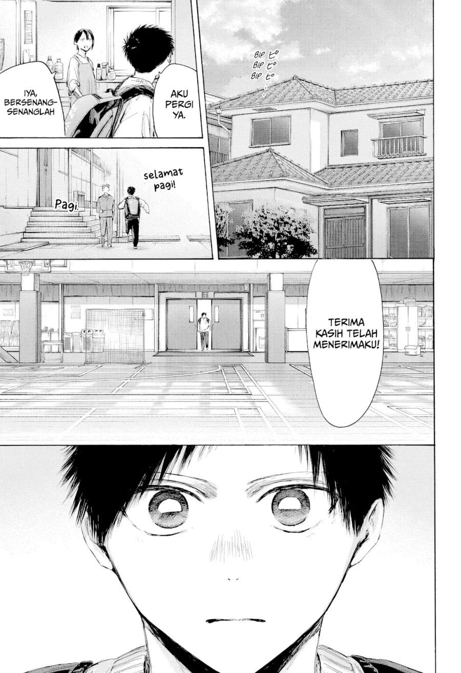Read Blue Box ID Manga Online