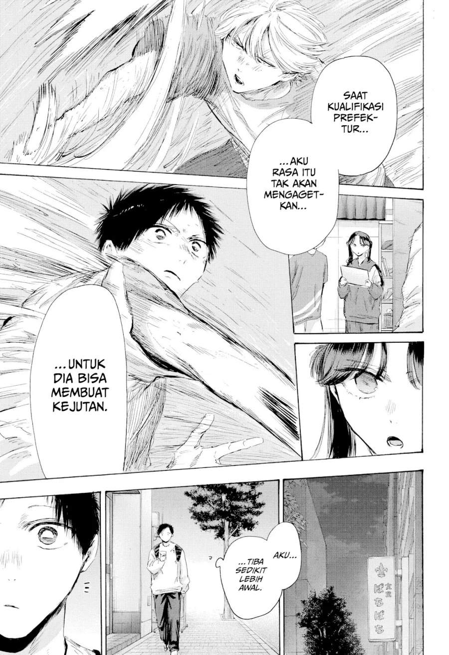 Read Blue Box ID Manga Online