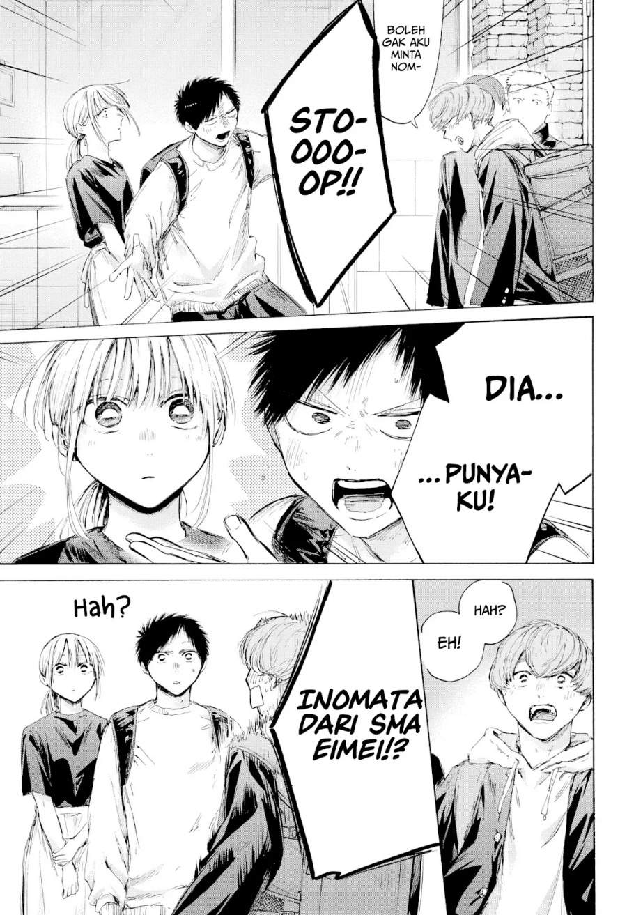 Read Blue Box ID Manga Online