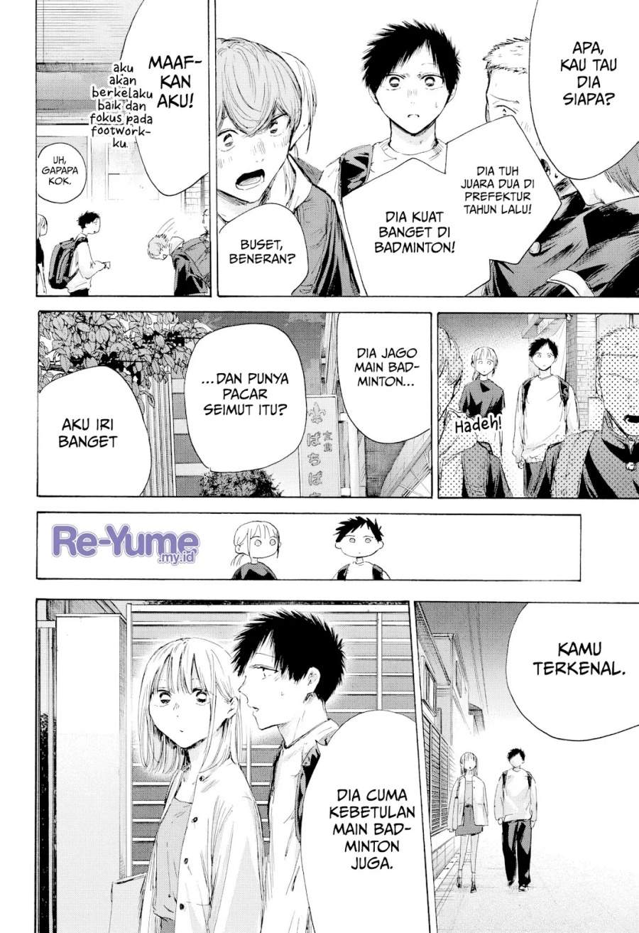 Read Blue Box ID Manga Online