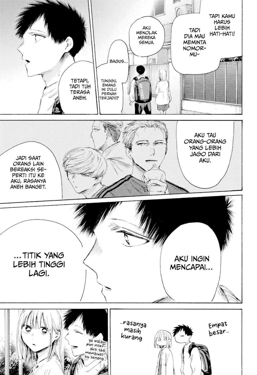 Read Blue Box ID Manga Online