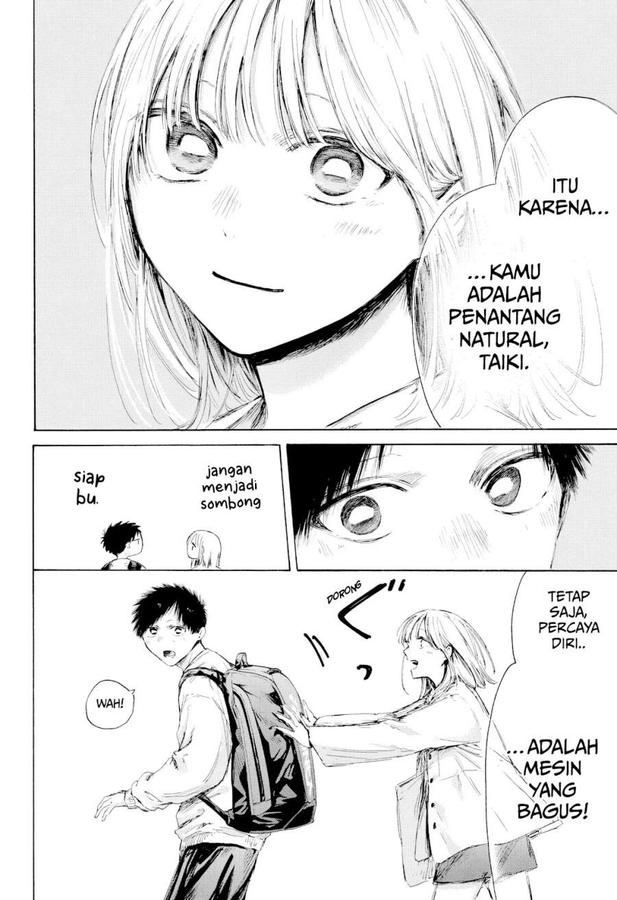 Read Blue Box ID Manga Online