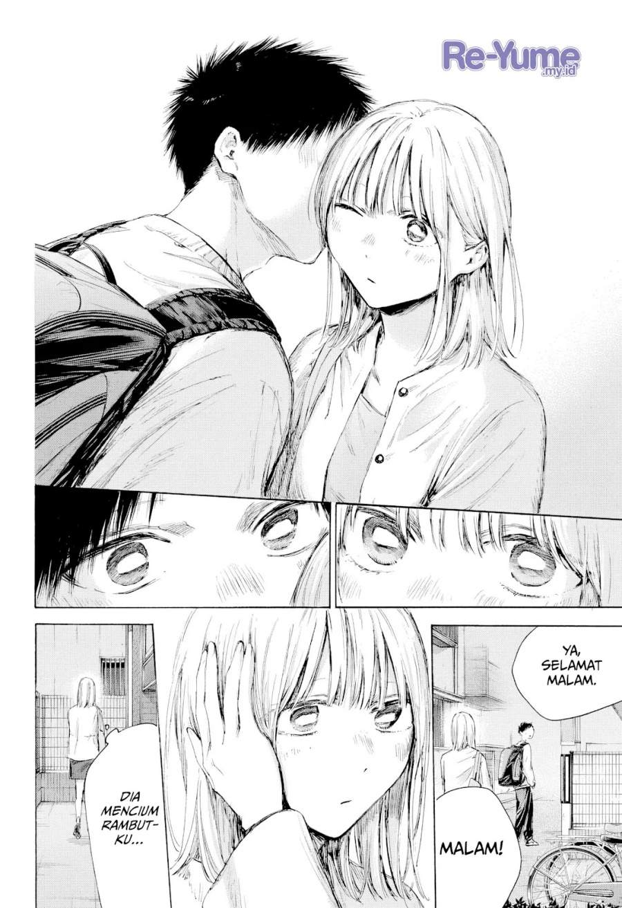 Read Blue Box ID Manga Online