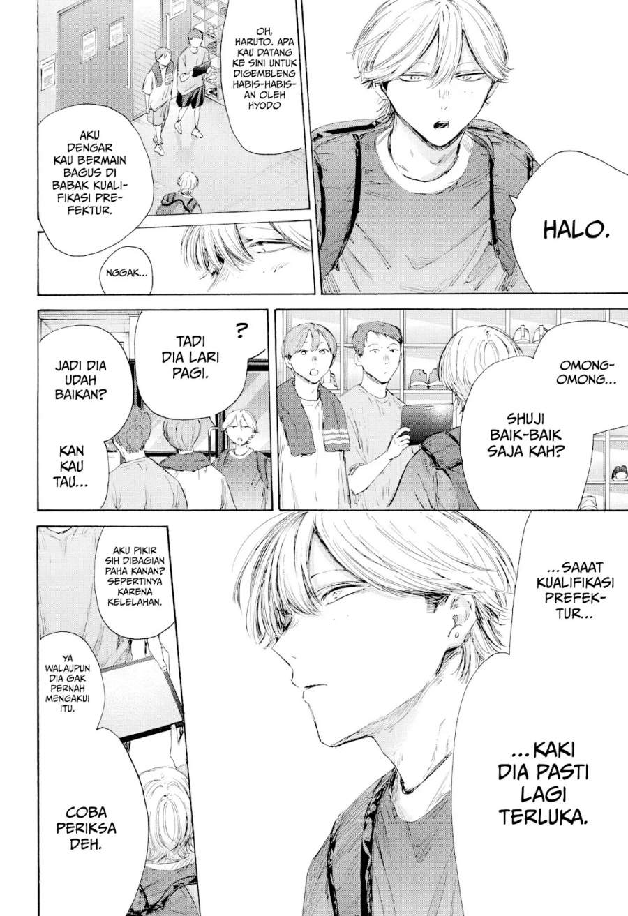 Read Blue Box ID Manga Online