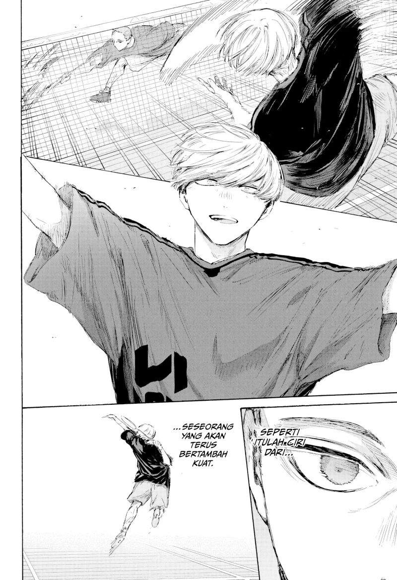 Read Blue Box ID Manga Online