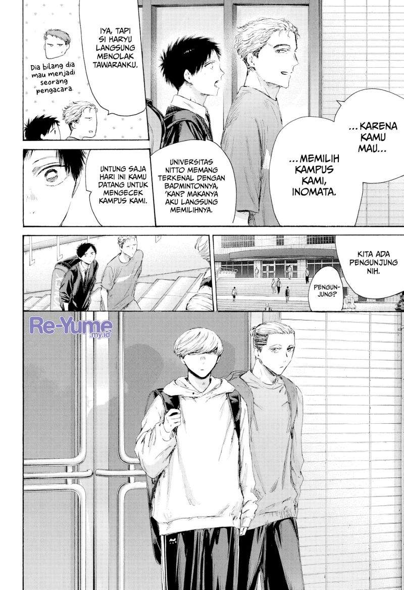 Read Blue Box ID Manga Online