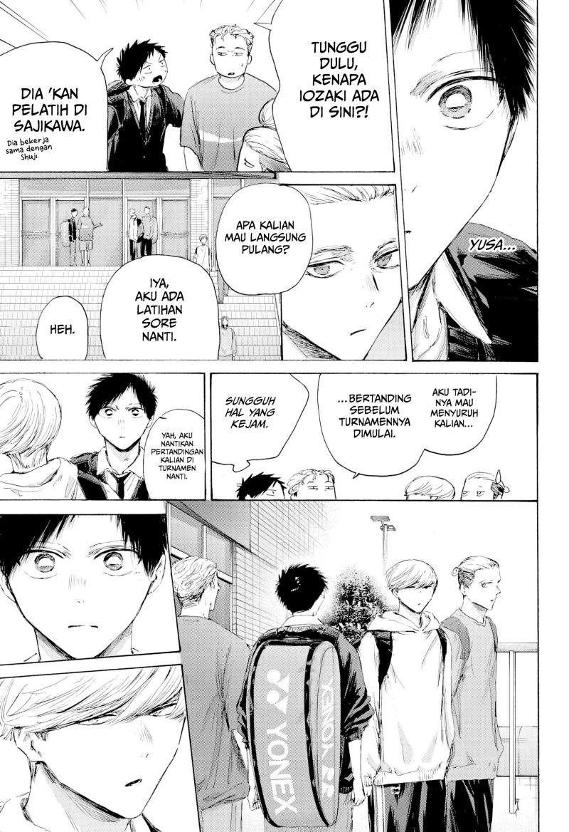 Read Blue Box ID Manga Online