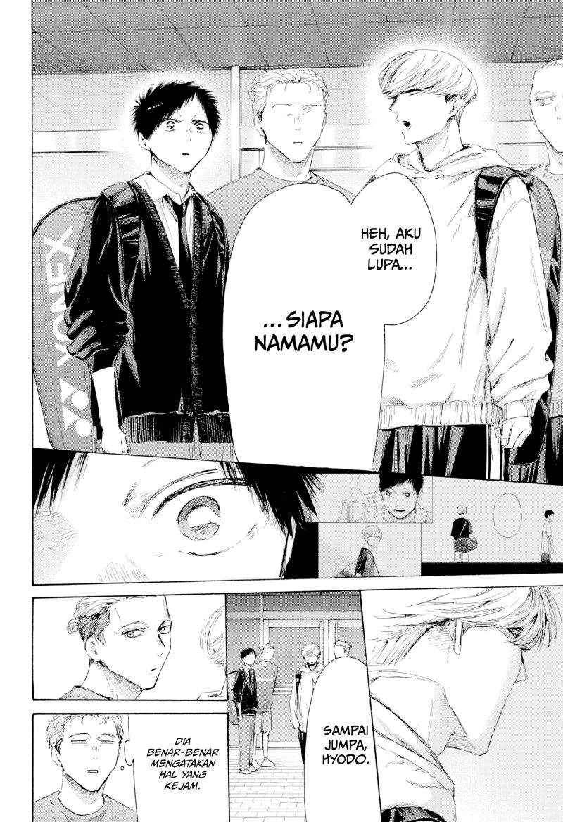Read Blue Box ID Manga Online