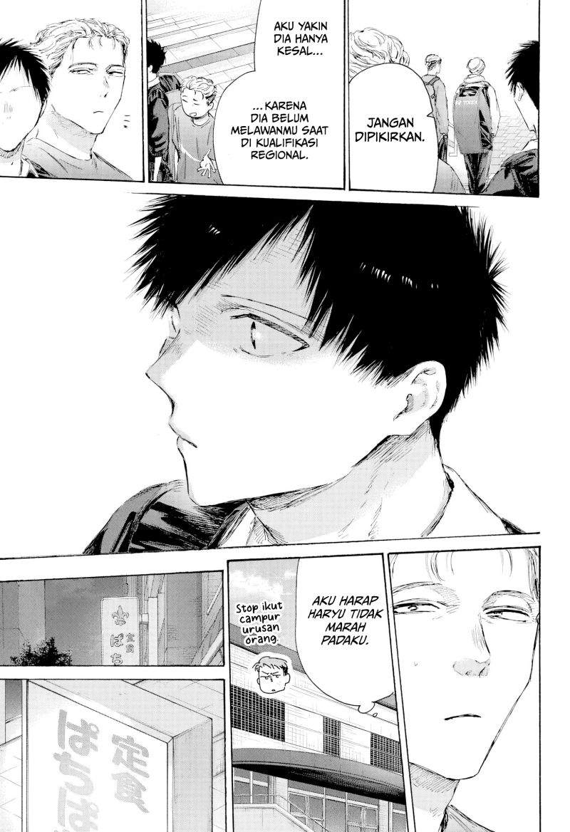 Read Blue Box ID Manga Online
