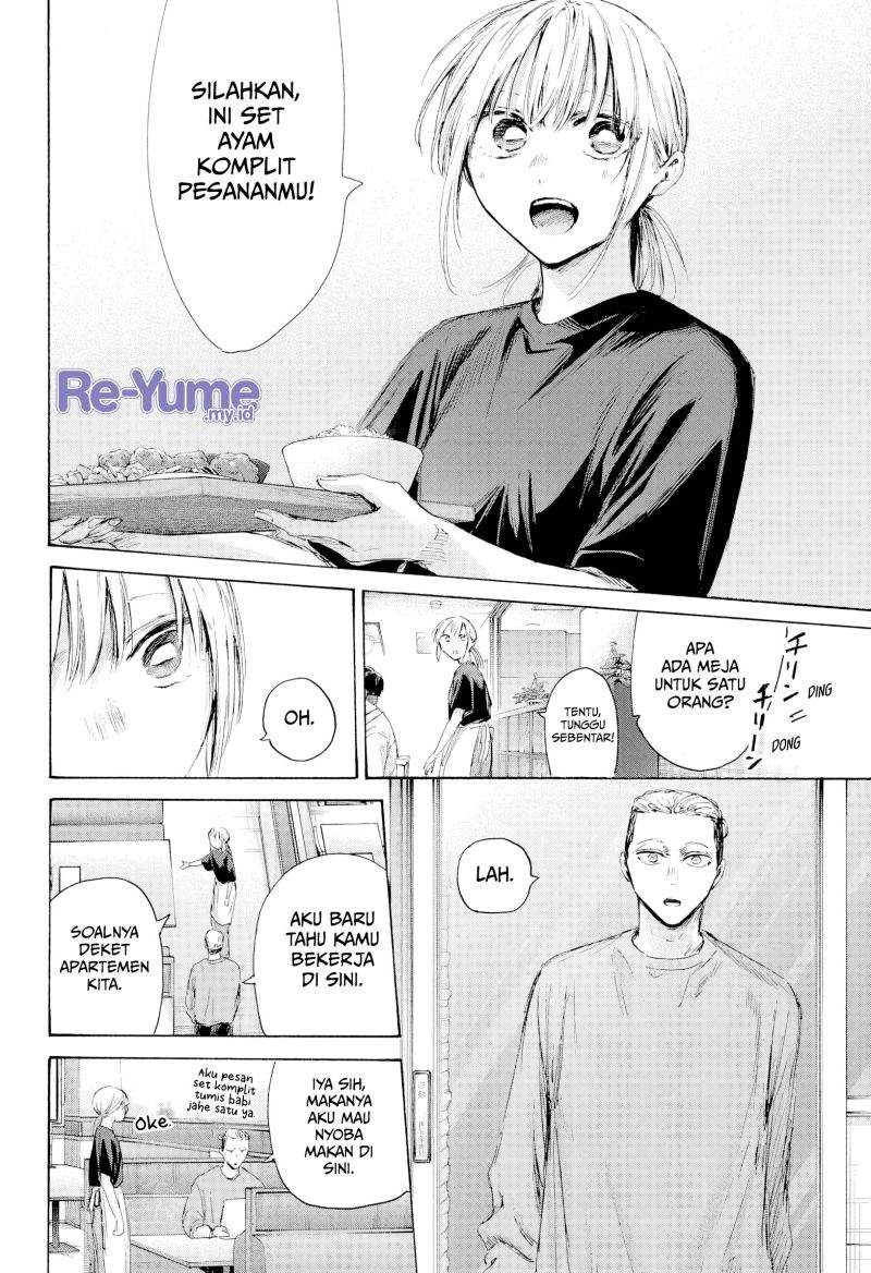 Read Blue Box ID Manga Online