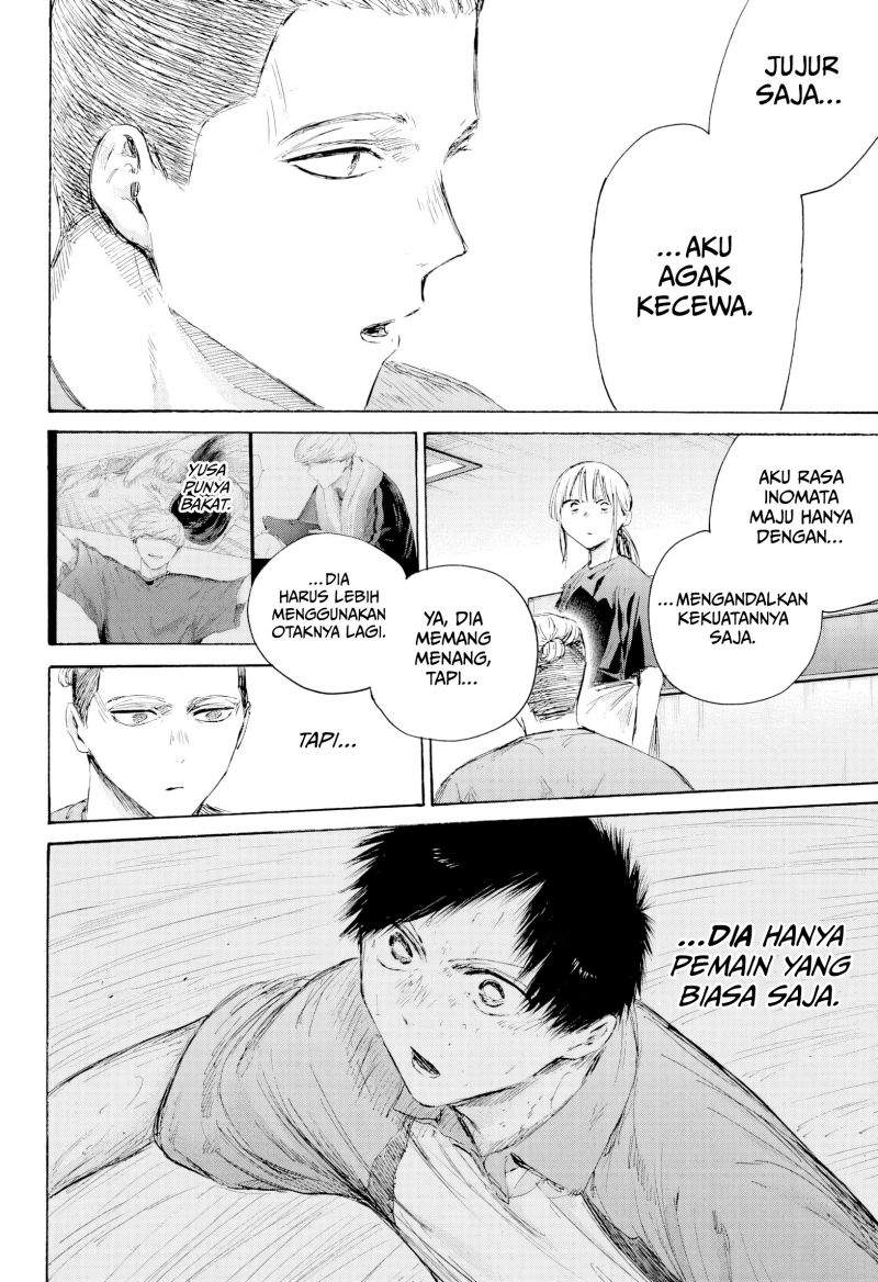 Read Blue Box ID Manga Online