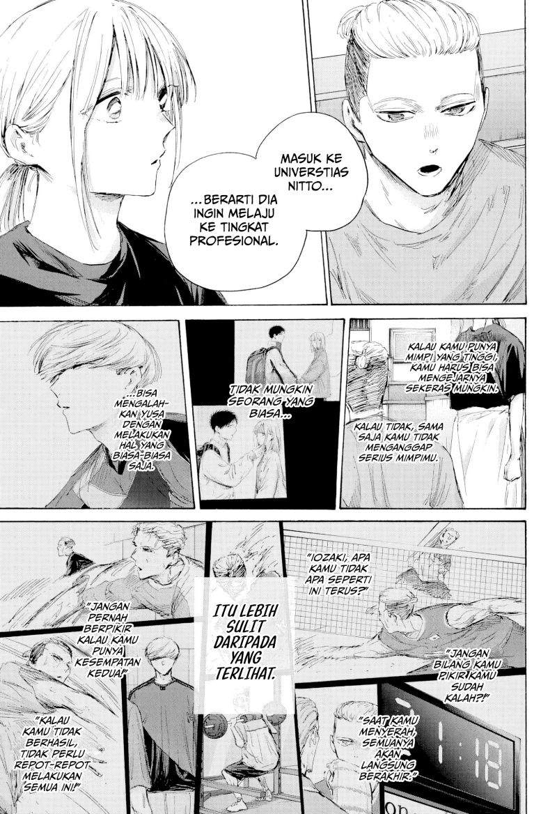 Read Blue Box ID Manga Online
