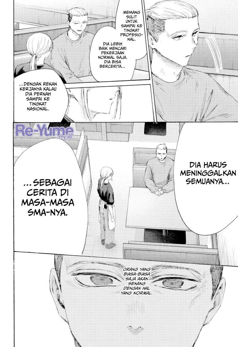 Read Blue Box ID Manga Online
