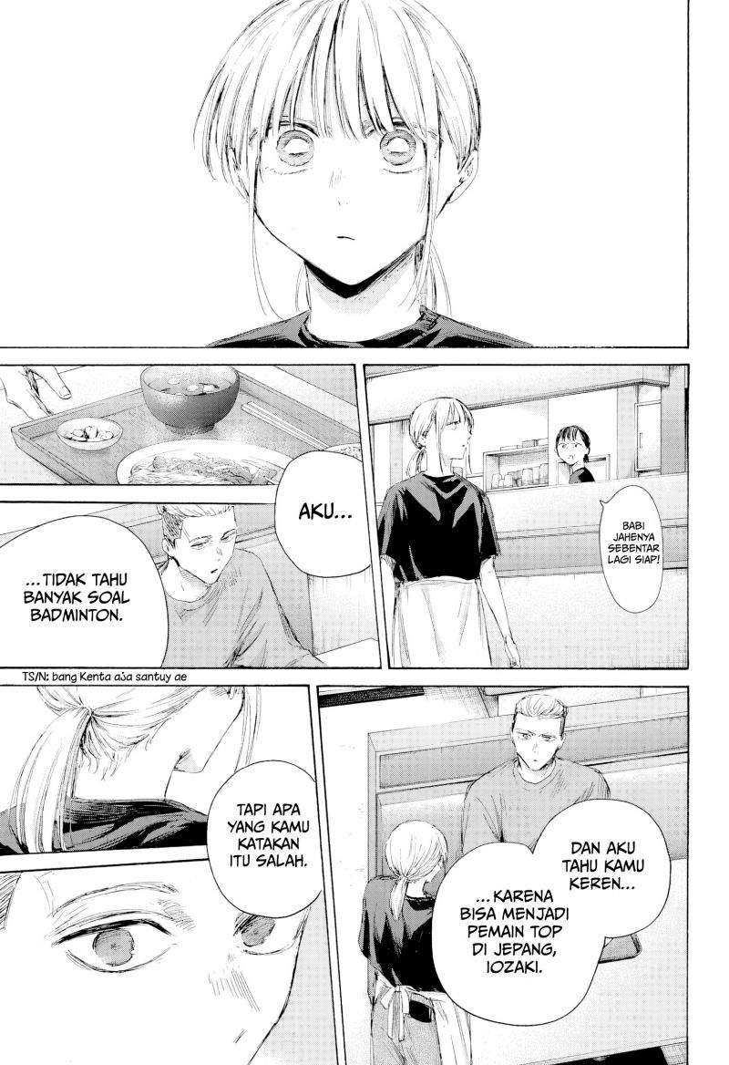 Read Blue Box ID Manga Online