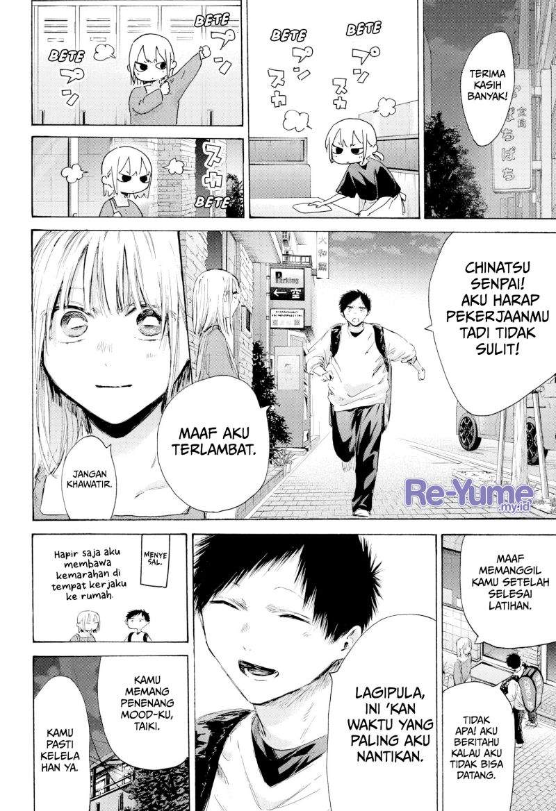 Read Blue Box ID Manga Online