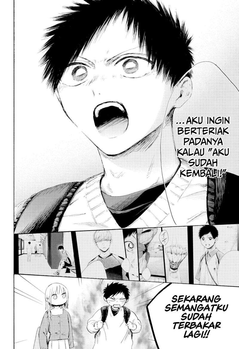 Read Blue Box ID Manga Online