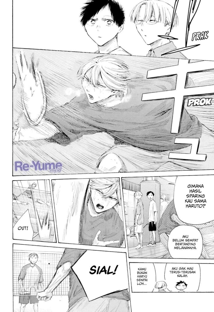 Read Blue Box ID Manga Online