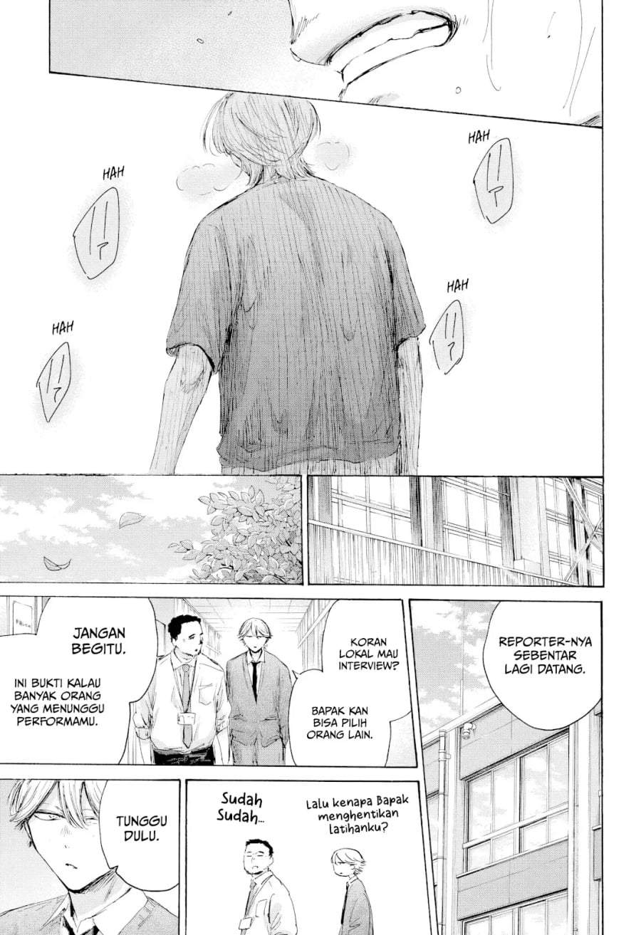 Read Blue Box ID Manga Online