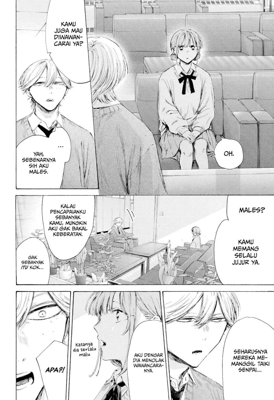 Read Blue Box ID Manga Online