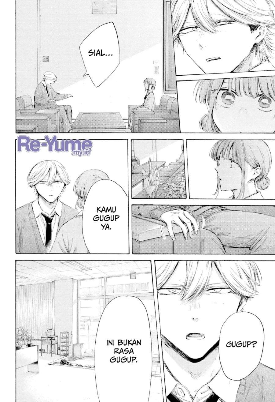 Read Blue Box ID Manga Online