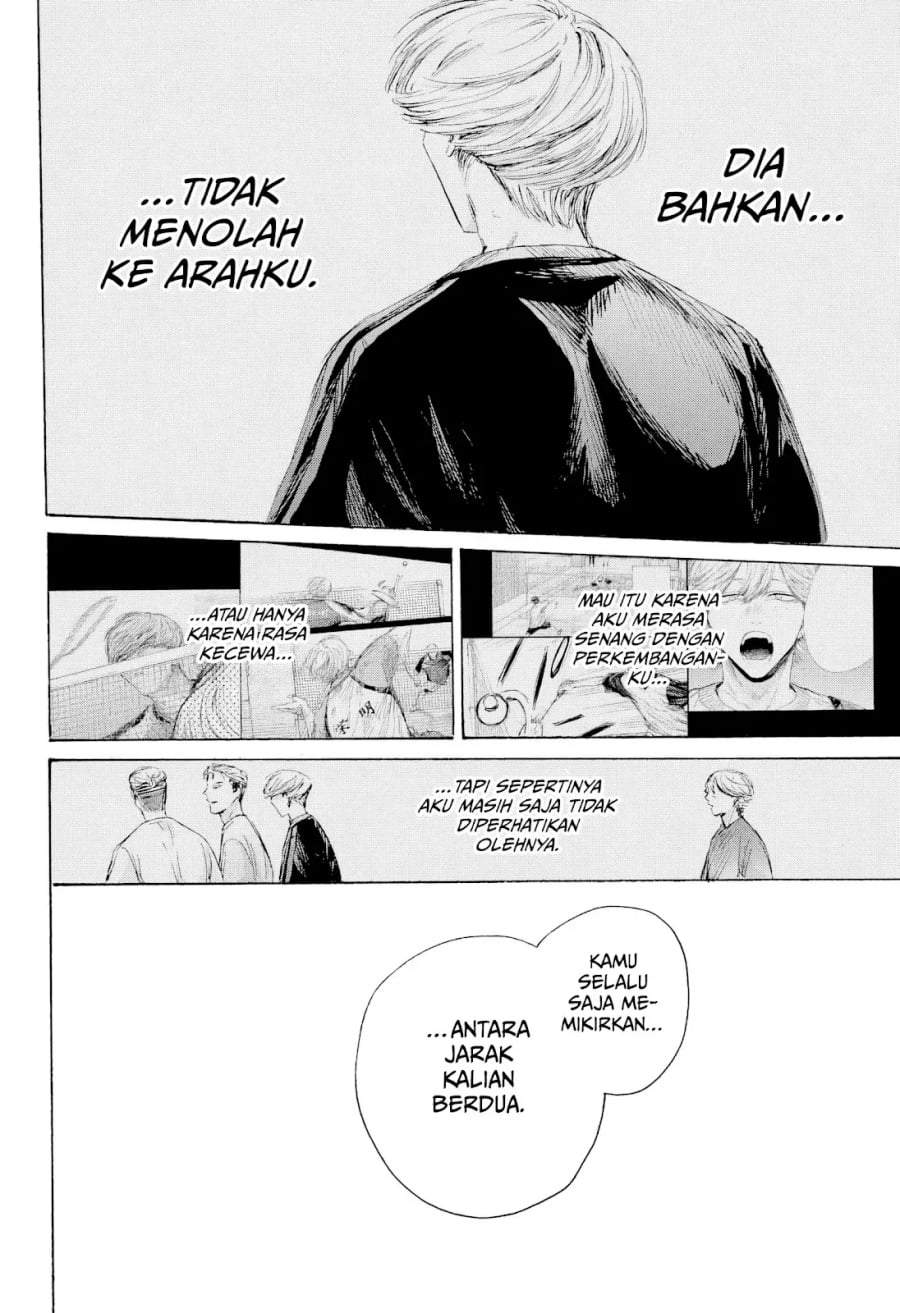 Read Blue Box ID Manga Online