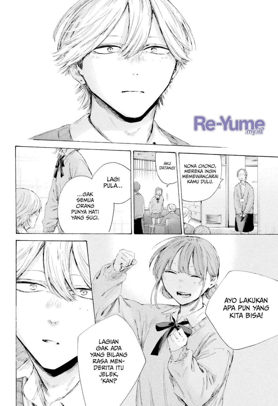 Read Blue Box ID Manga Online
