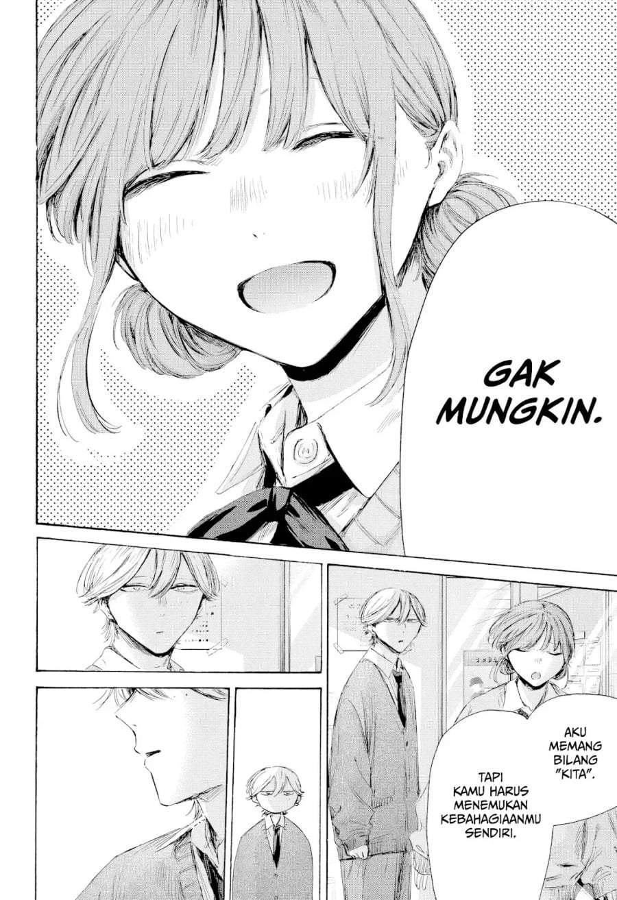 Read Blue Box ID Manga Online
