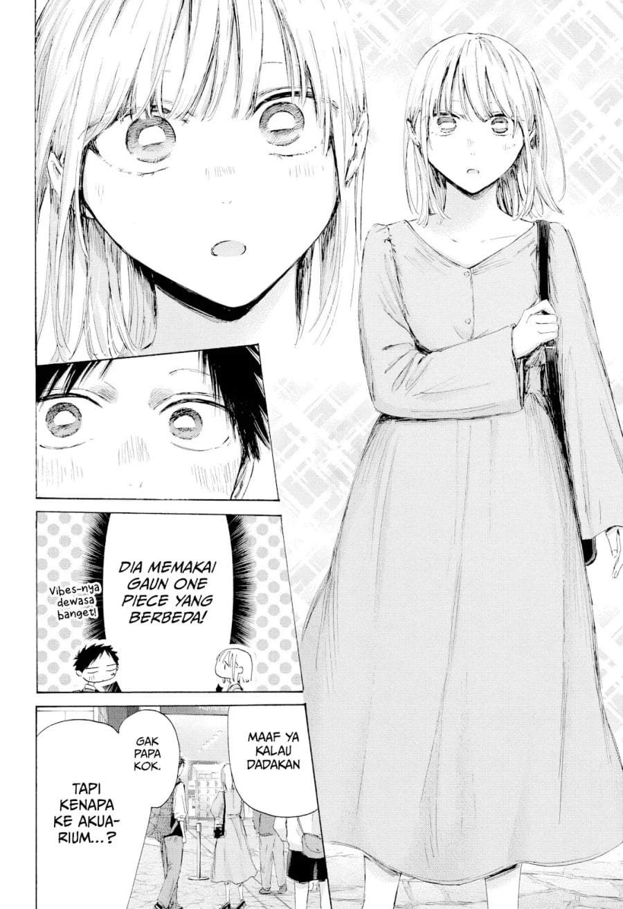 Read Blue Box ID Manga Online