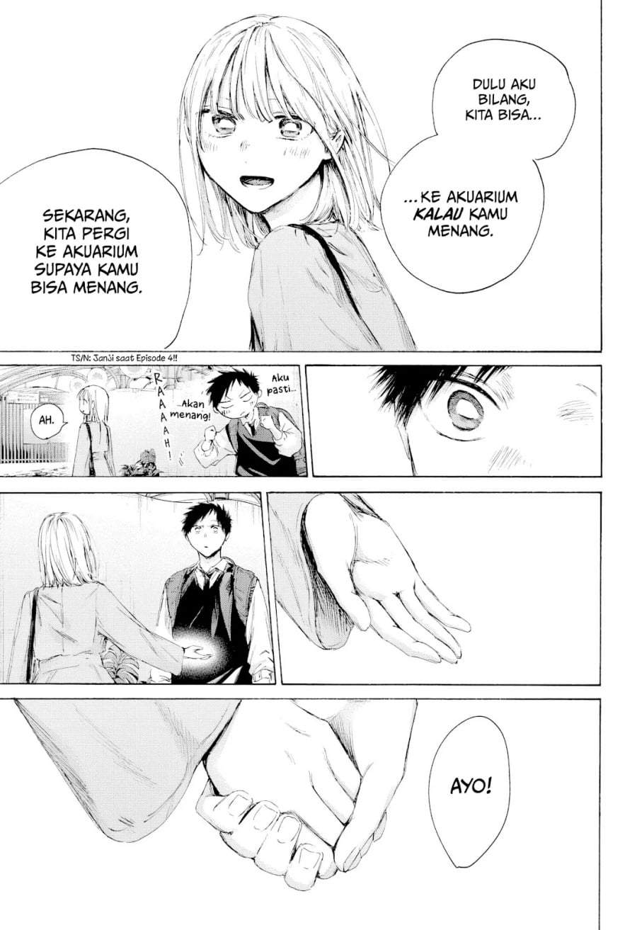 Read Blue Box ID Manga Online