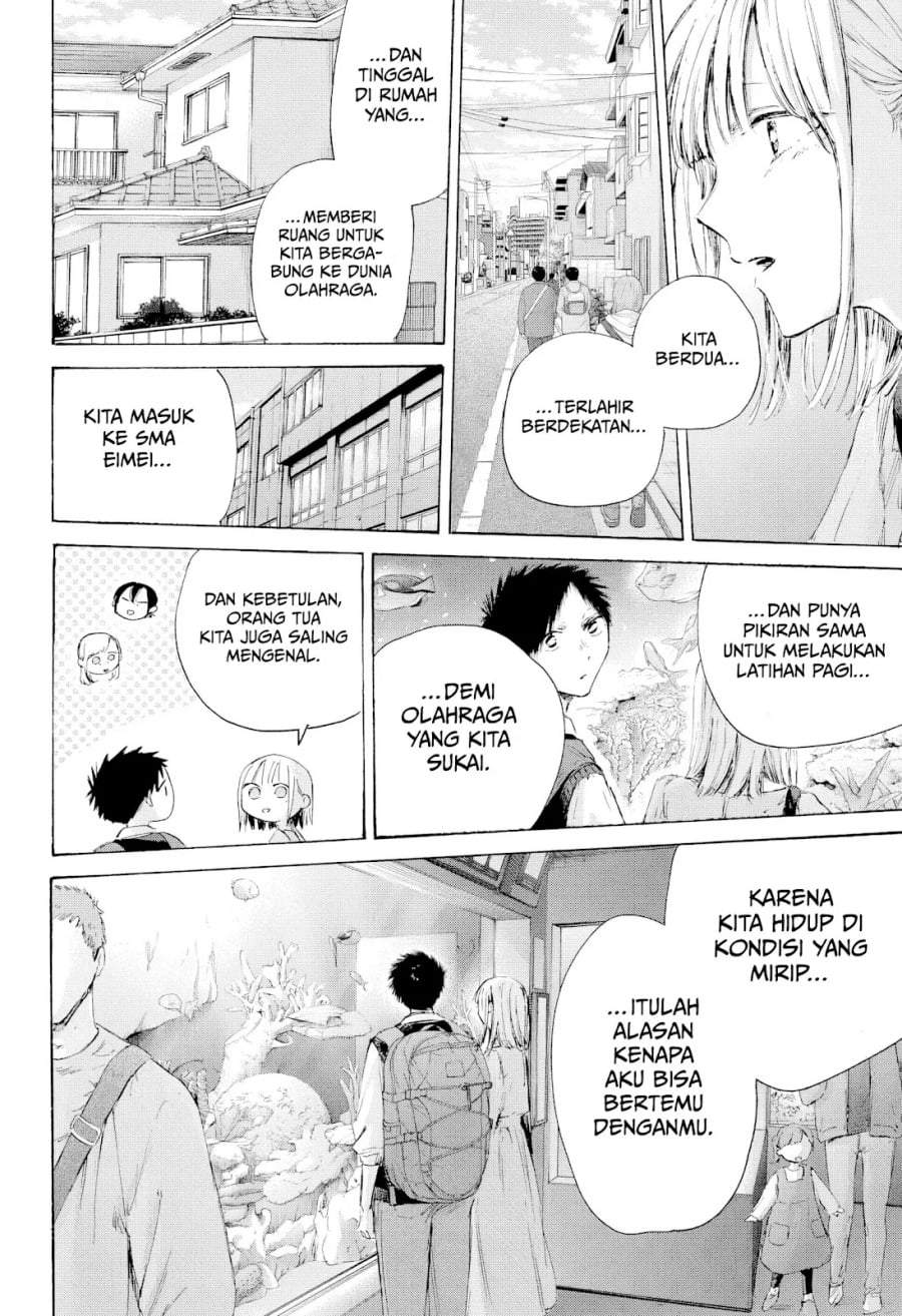 Read Blue Box ID Manga Online