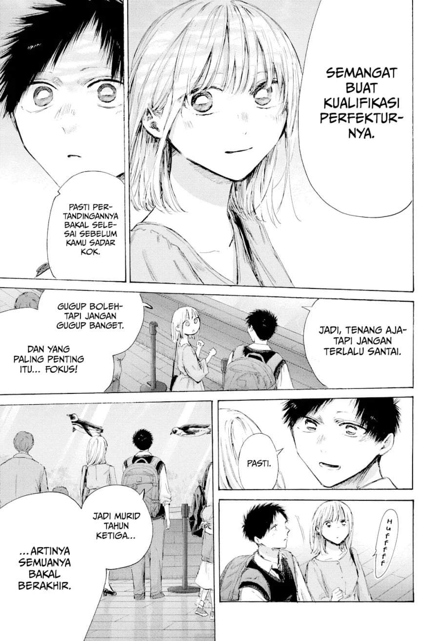 Read Blue Box ID Manga Online