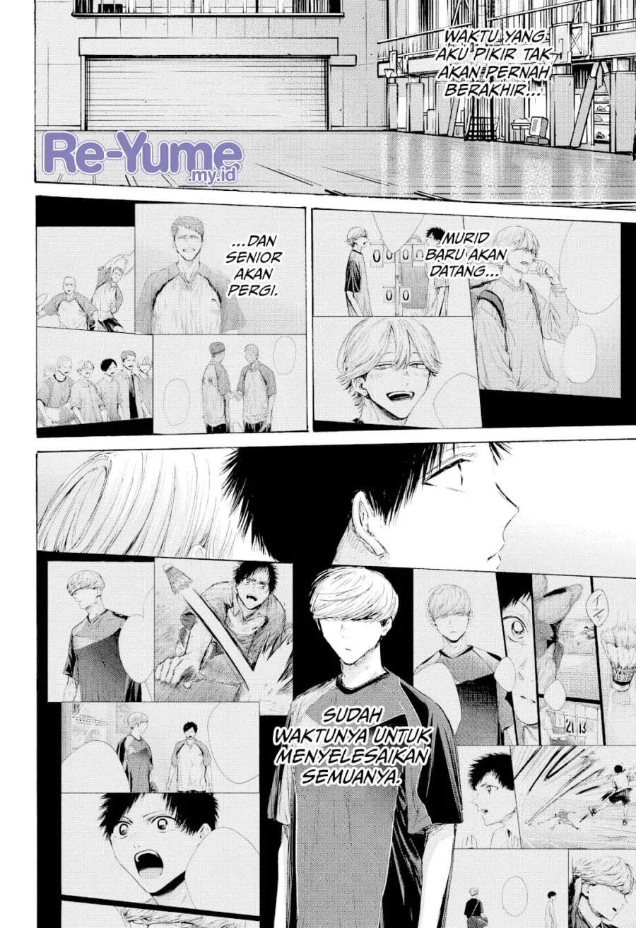 Read Blue Box ID Manga Online