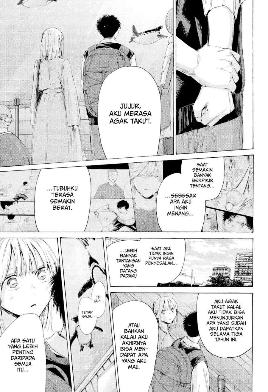 Read Blue Box ID Manga Online