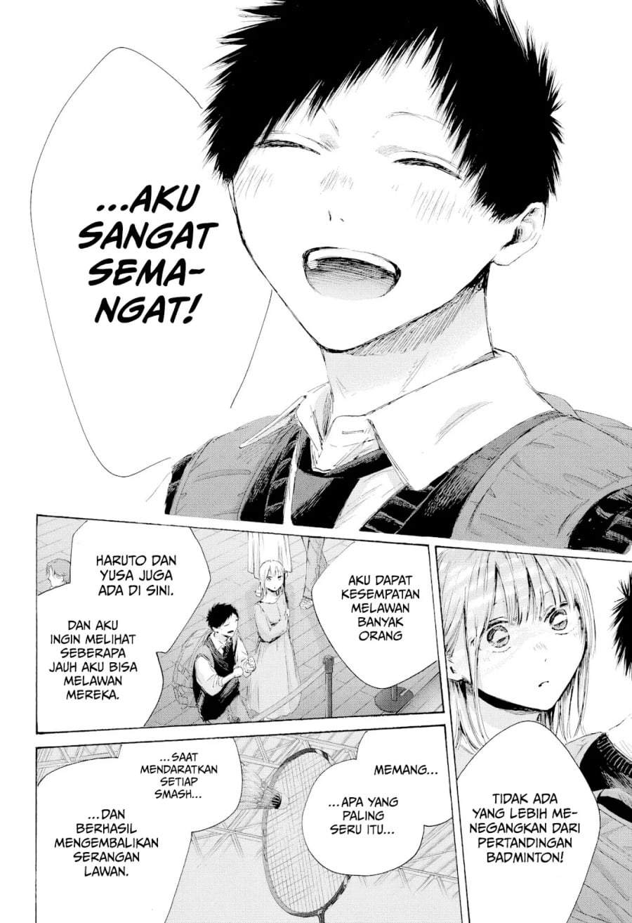Read Blue Box ID Manga Online