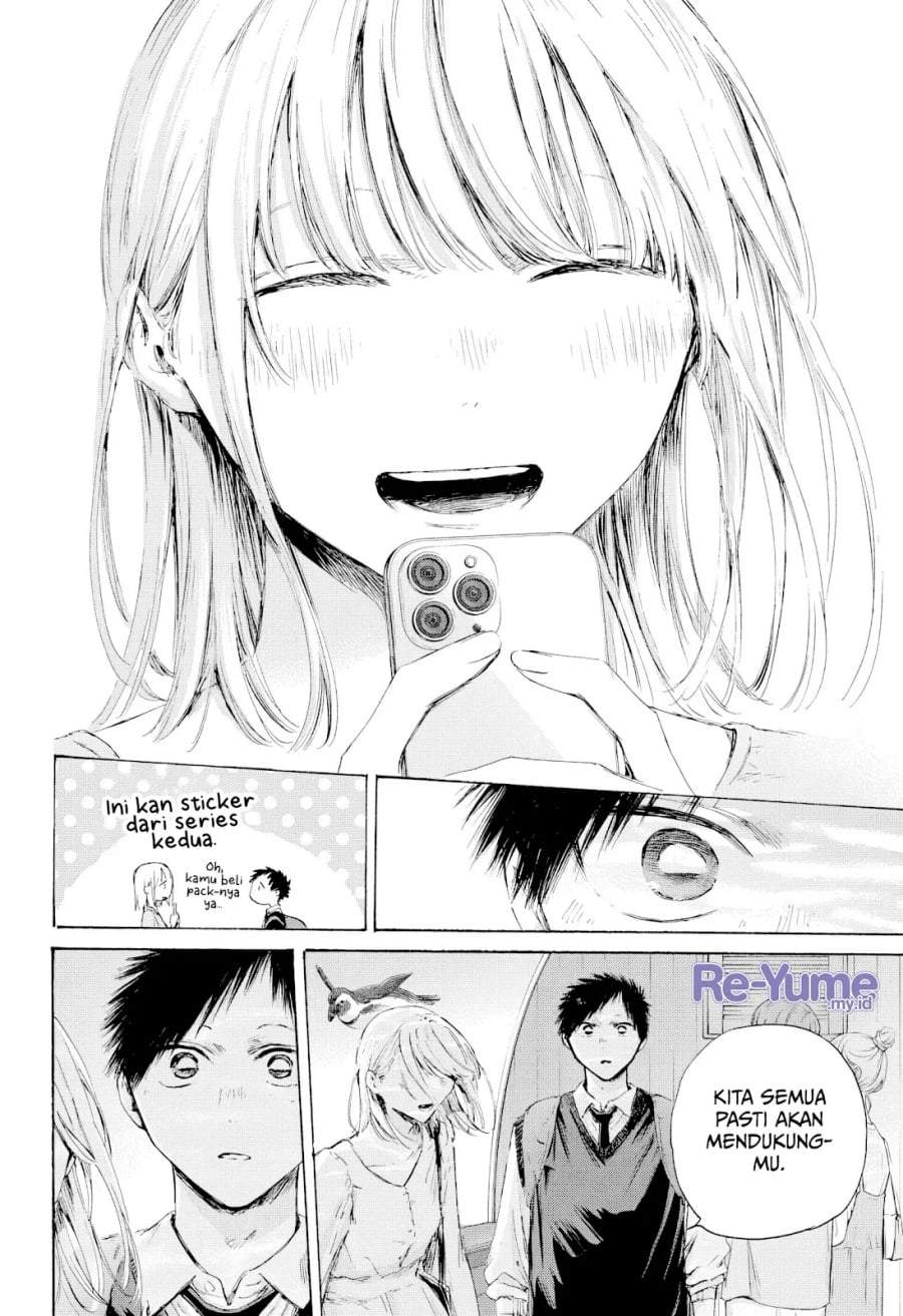 Read Blue Box ID Manga Online
