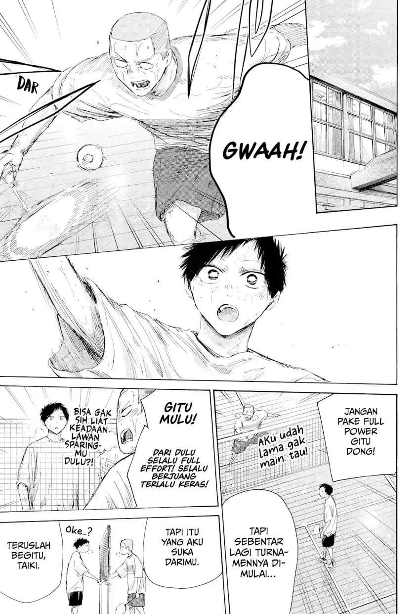 Read Blue Box ID Manga Online