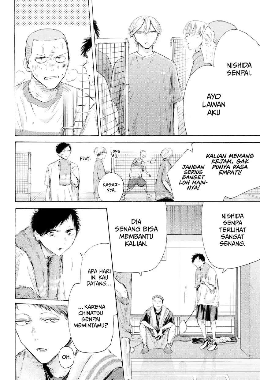 Read Blue Box ID Manga Online
