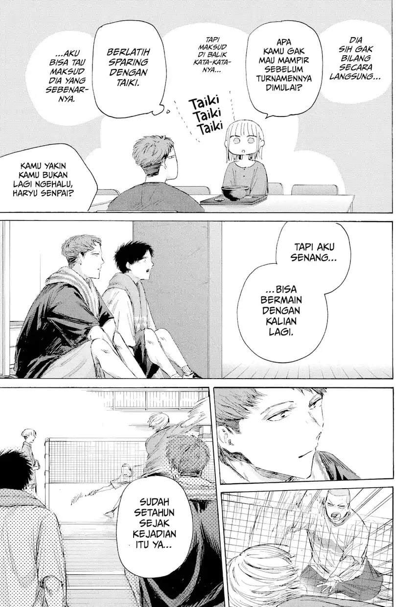 Read Blue Box ID Manga Online