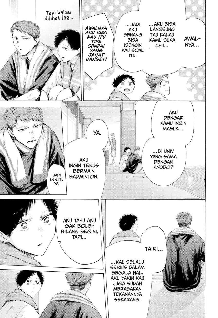 Read Blue Box ID Manga Online