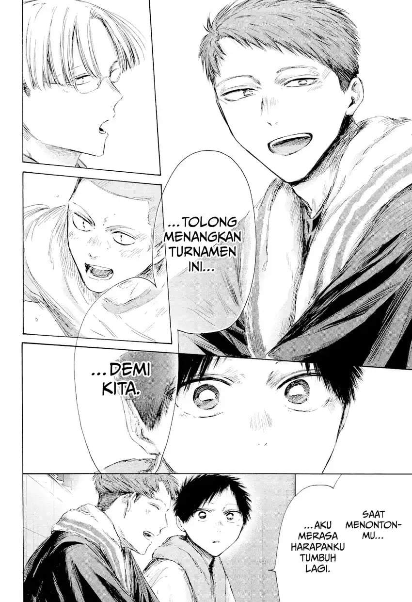Read Blue Box ID Manga Online