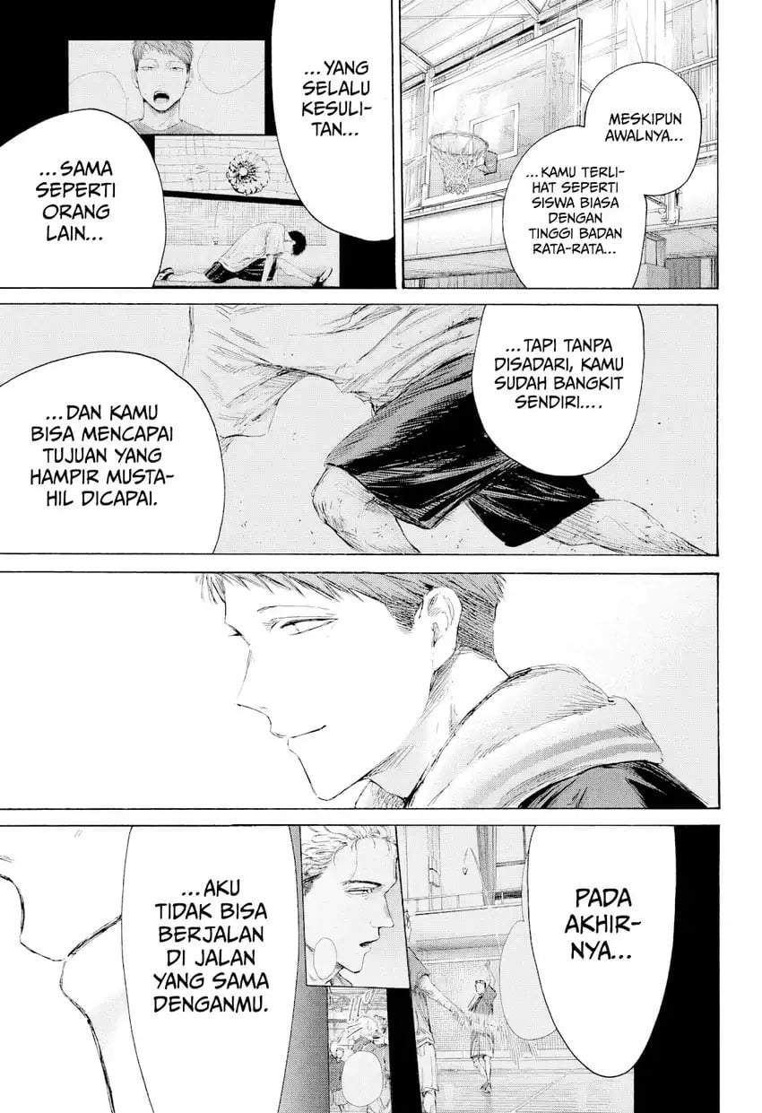 Read Blue Box ID Manga Online