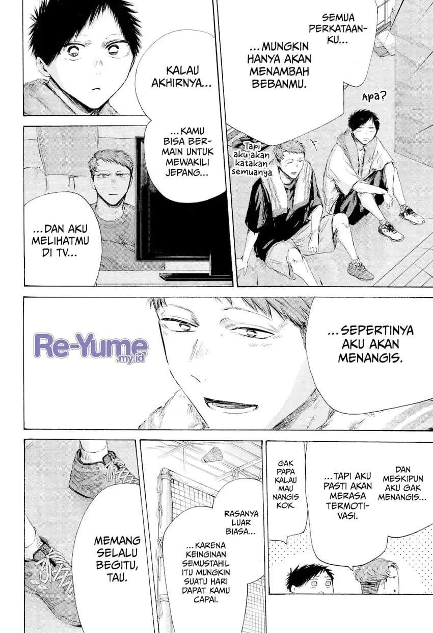 Read Blue Box ID Manga Online