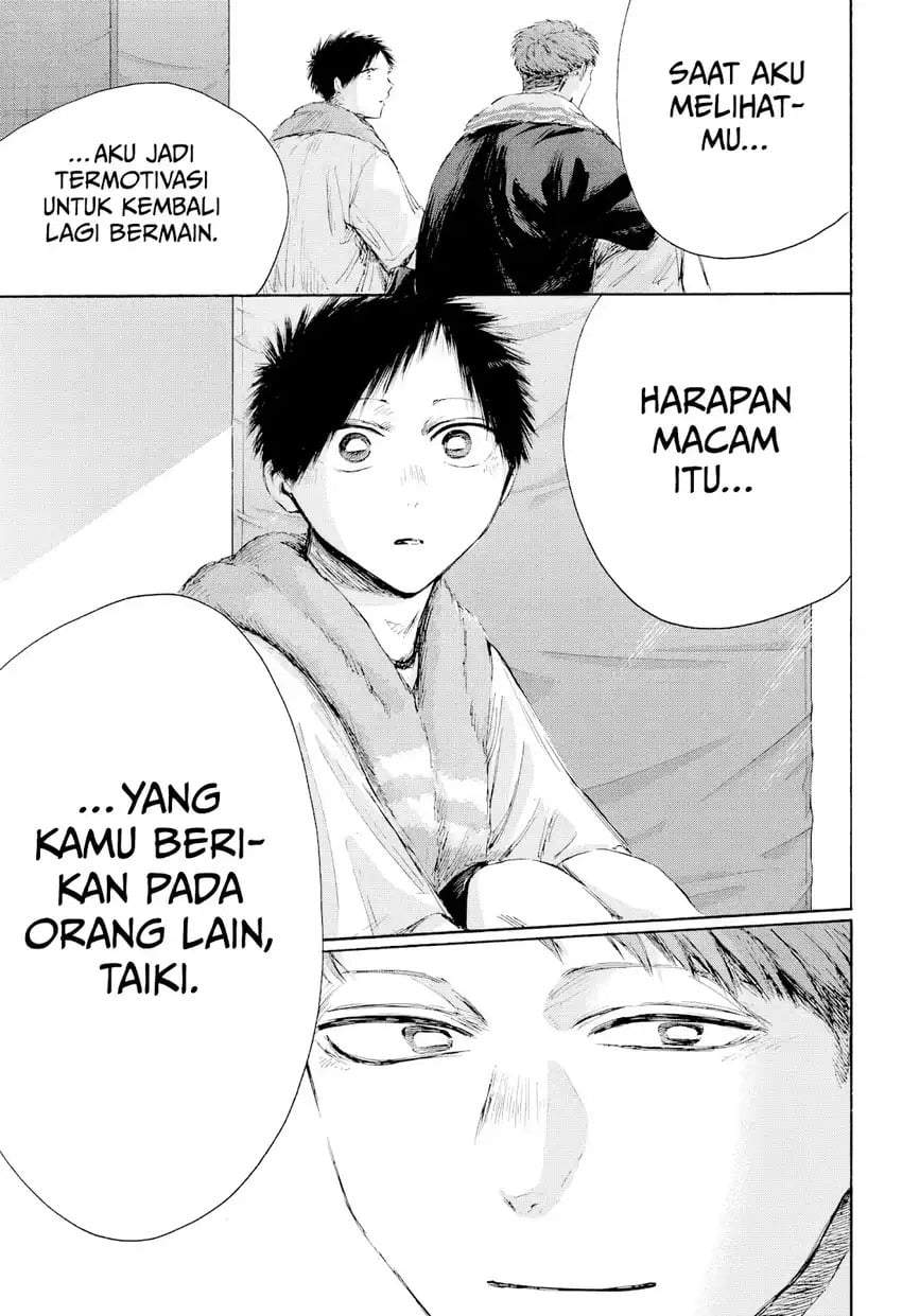 Read Blue Box ID Manga Online