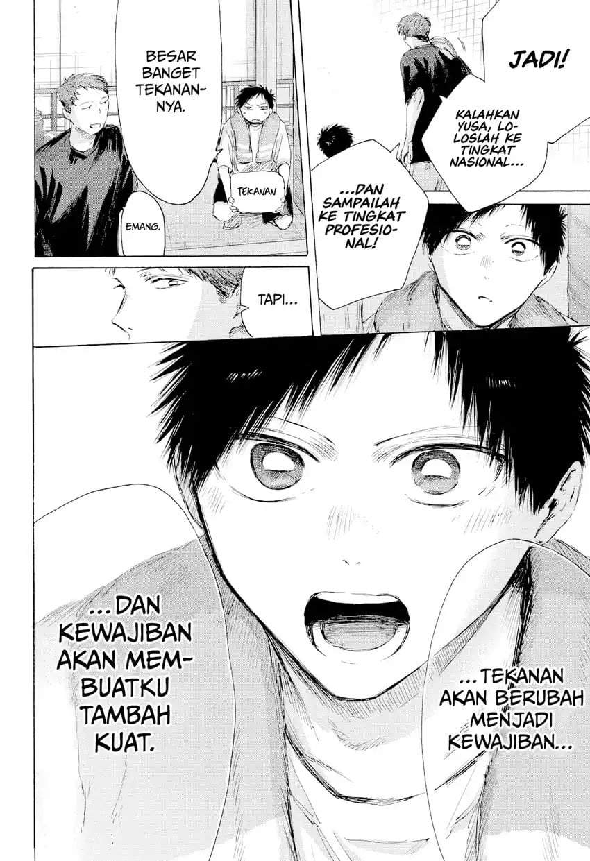 Read Blue Box ID Manga Online